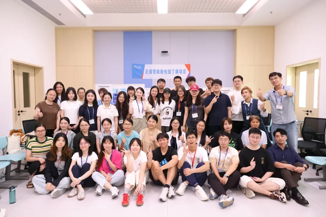 BBK Teacher Portrait